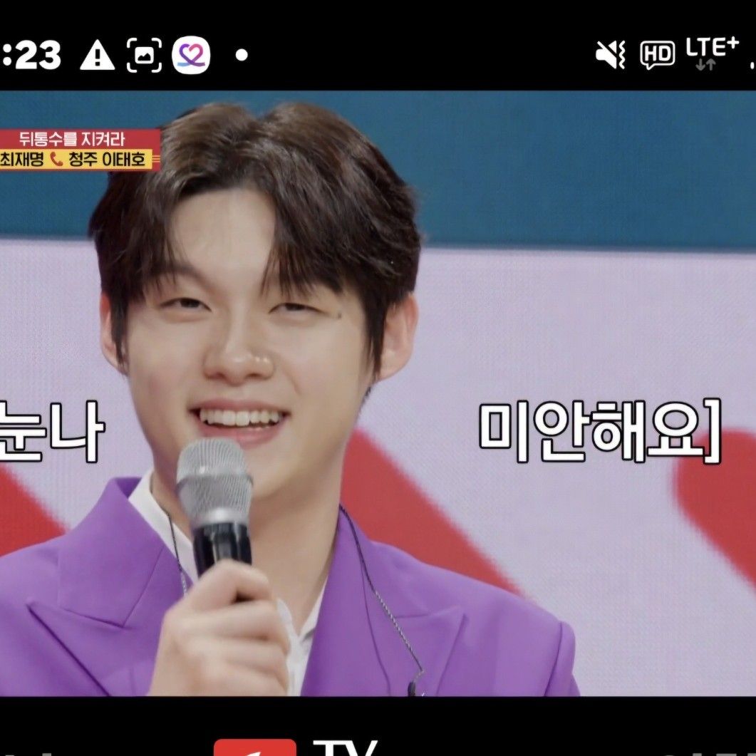 Recent activity shot of Choi Jaemyeong