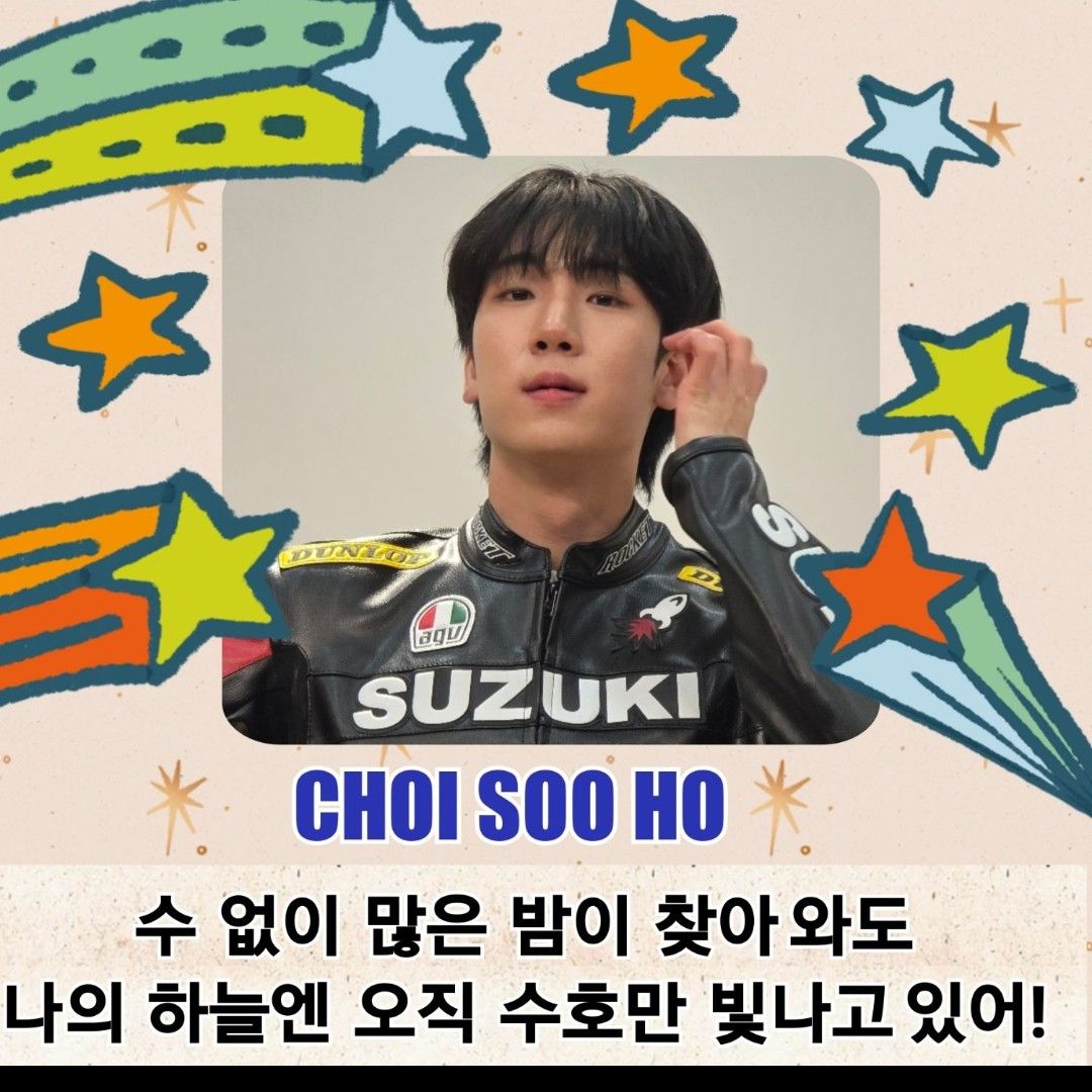 A moment captured by a fan of Choi Sooho