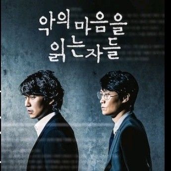 A moment captured by a fan of Kim Namgil