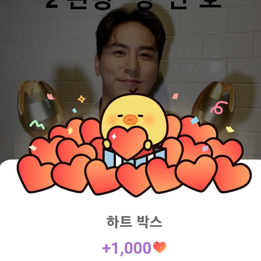 チャン・ミンホのビハインドカット