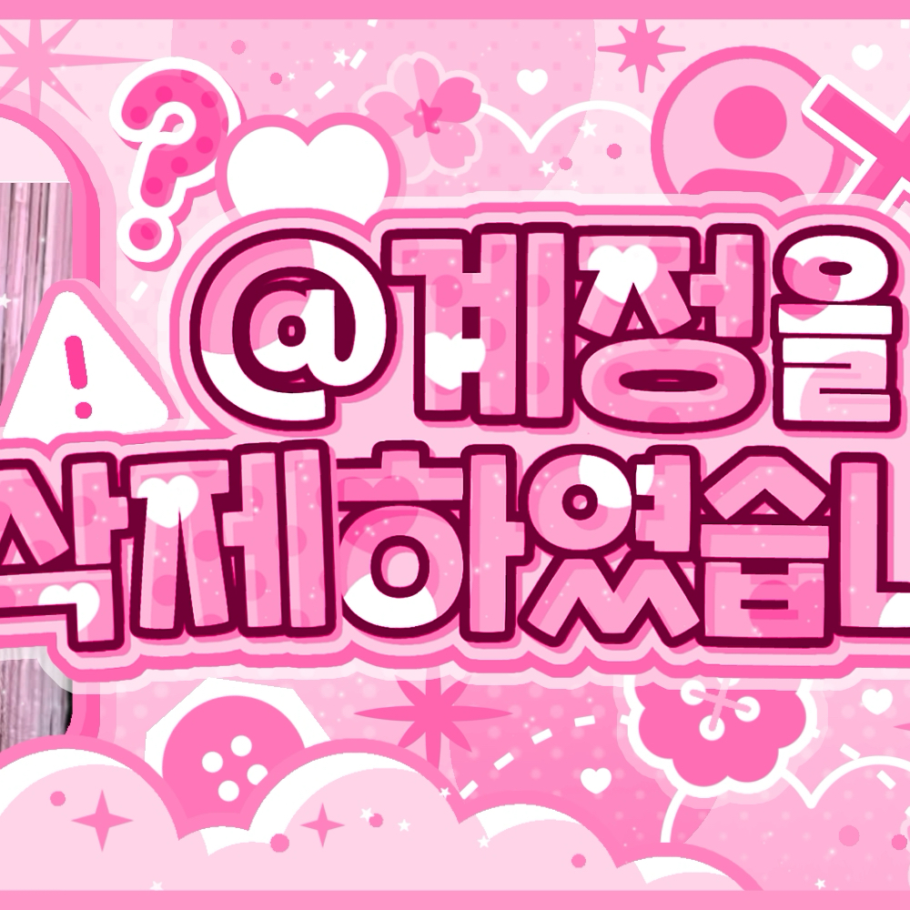 Behind-the-scenes cut of Jo Yuri
