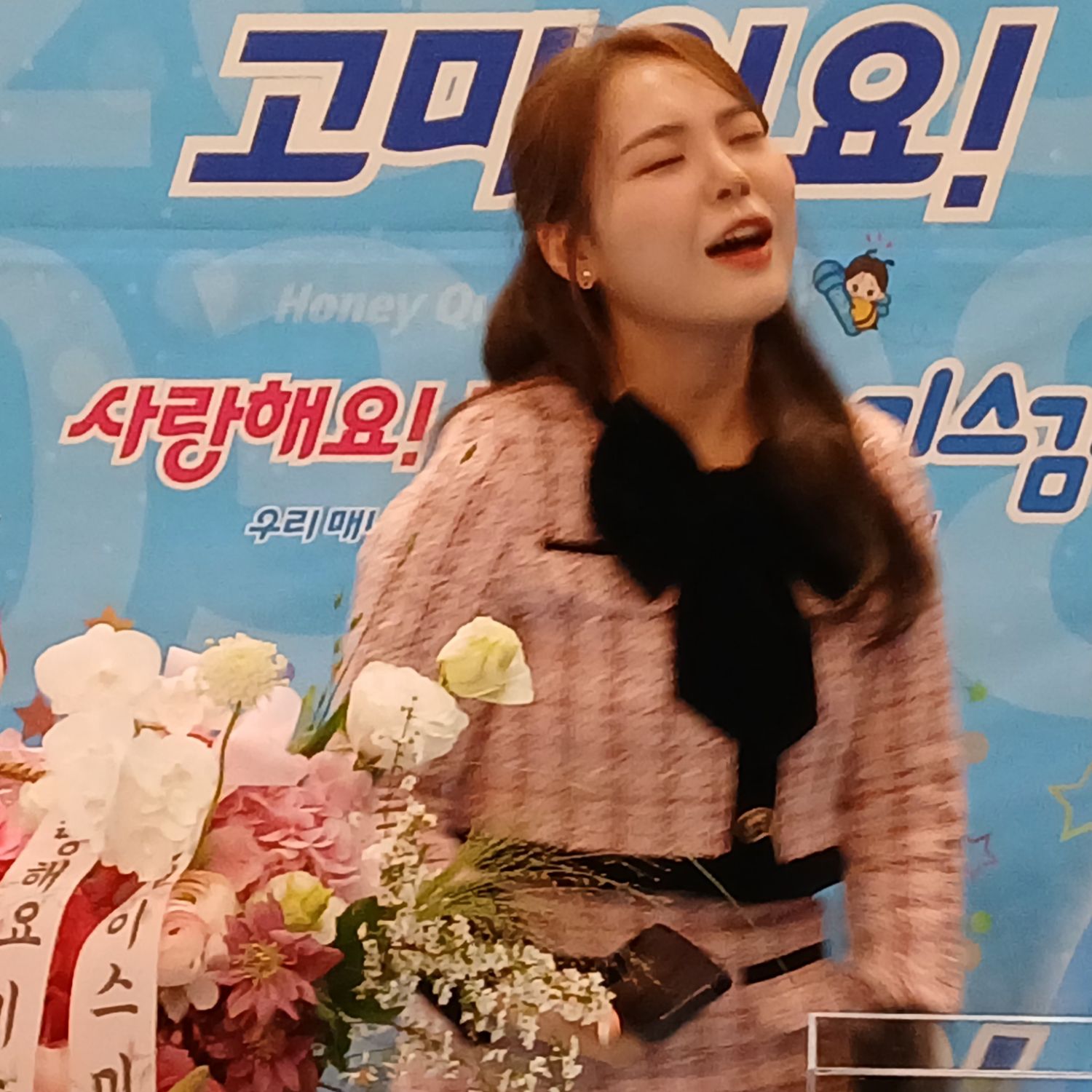 Latest photo of Miss Kim