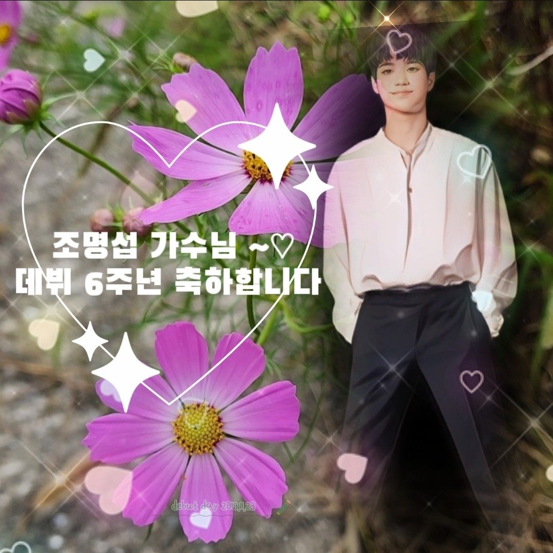 粉絲拍下的趙明燮瞬間