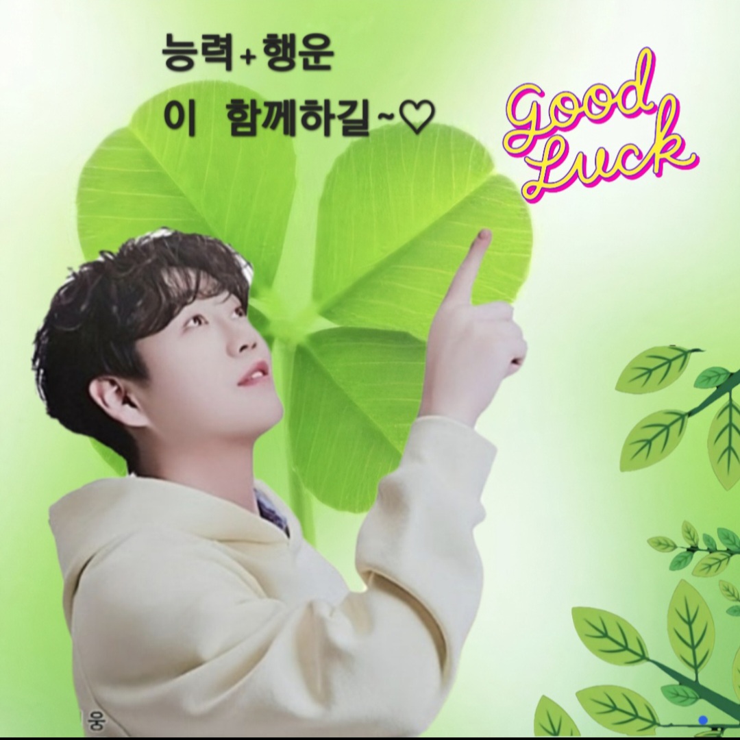 Latest photo of Hwang Youngwoong