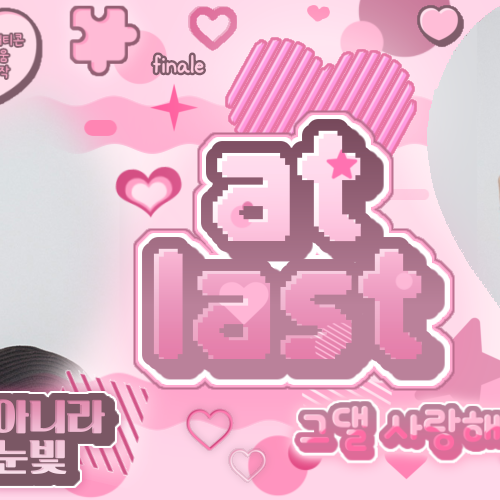 Behind-the-scenes cut of Go Younjung