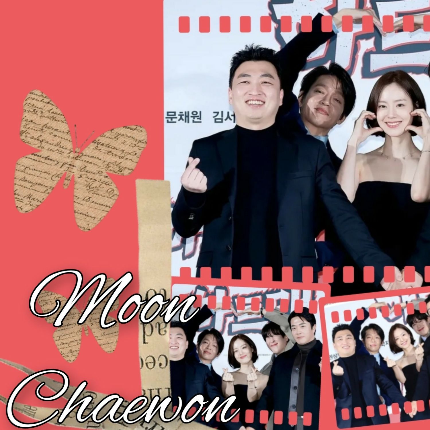 A moment captured by a fan of Moon Chaewon