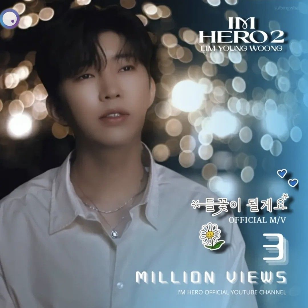 Behind-the-scenes cut of Lim Youngwoong