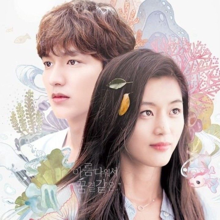 Recent activity shot of Lee Minho