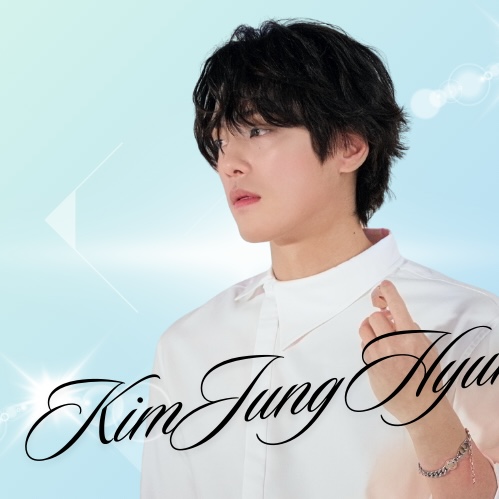 Recent activity shot of Kim Junghyun