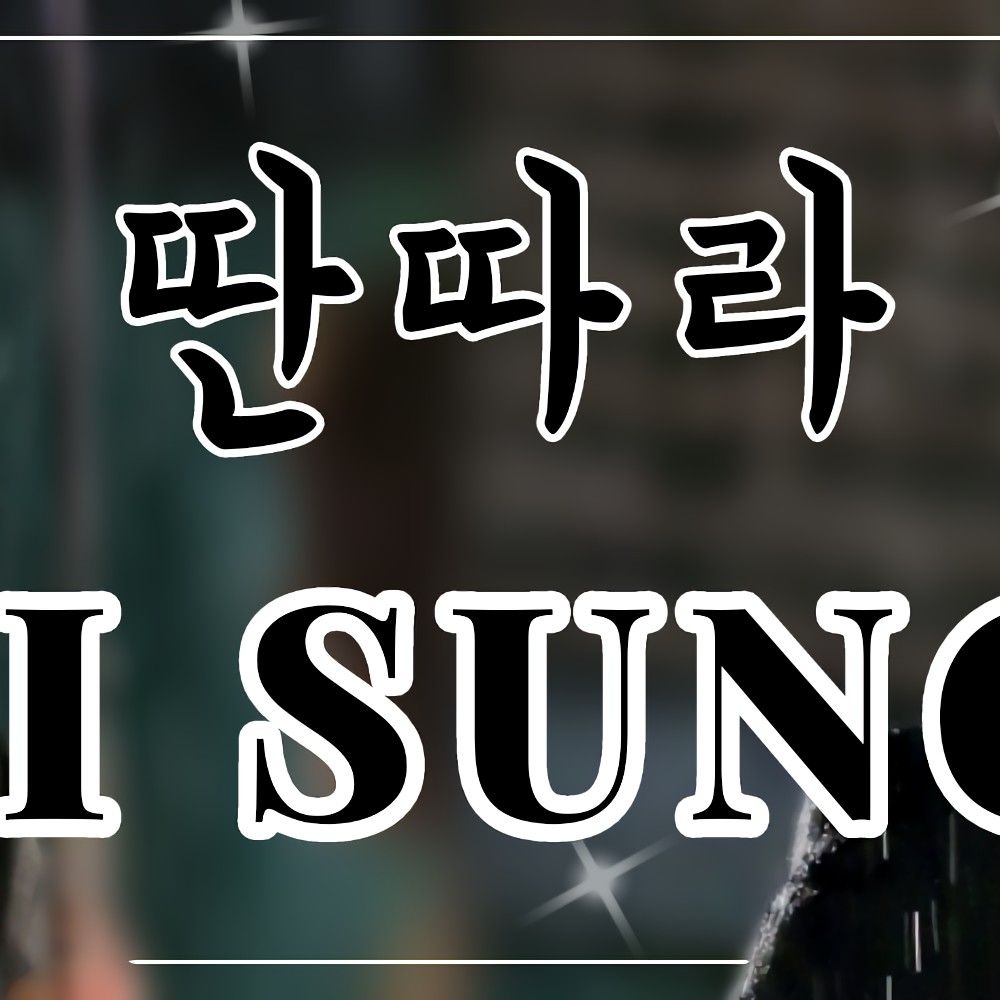 Latest photo of Ji Sung