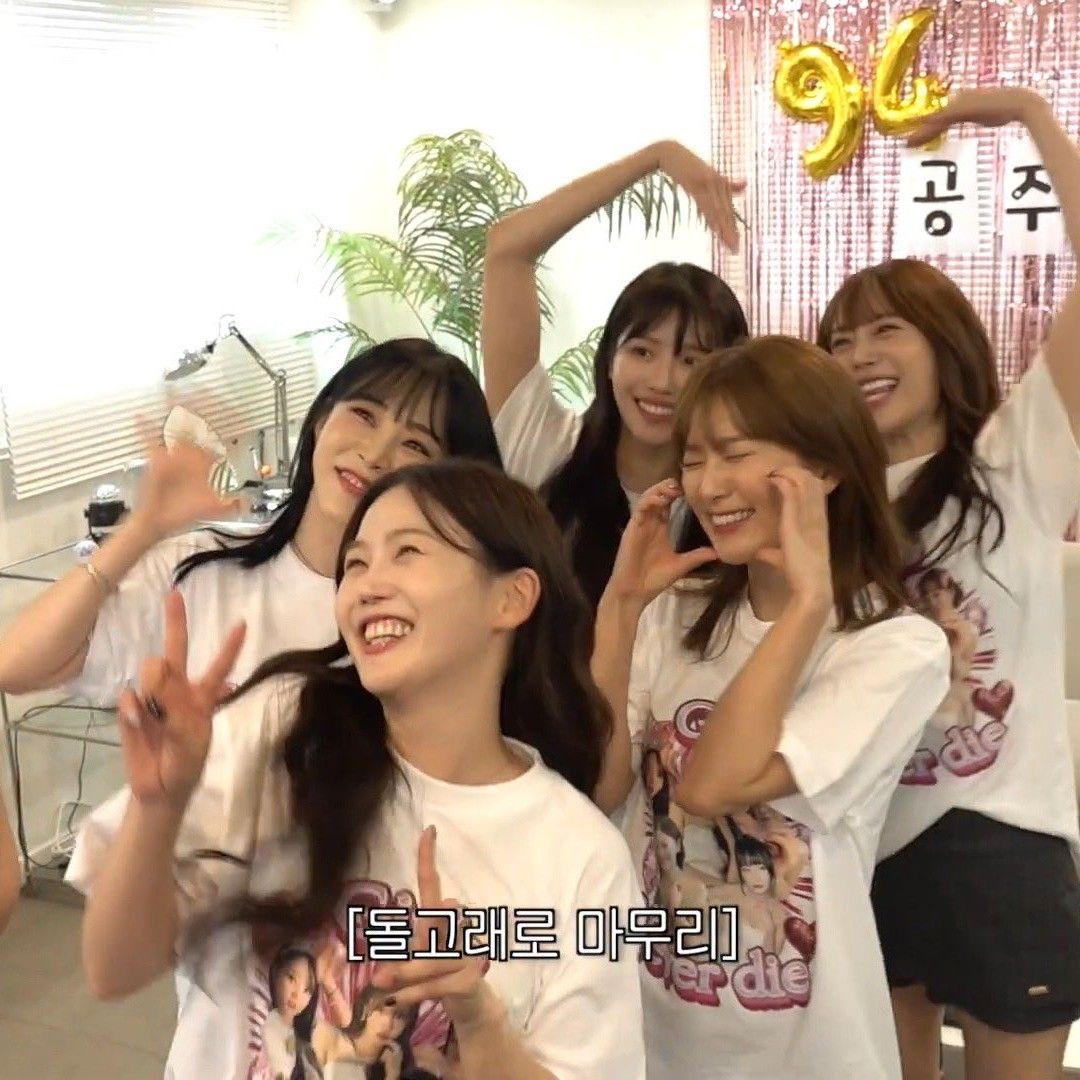 Recent activity shot of Lee Mijoo