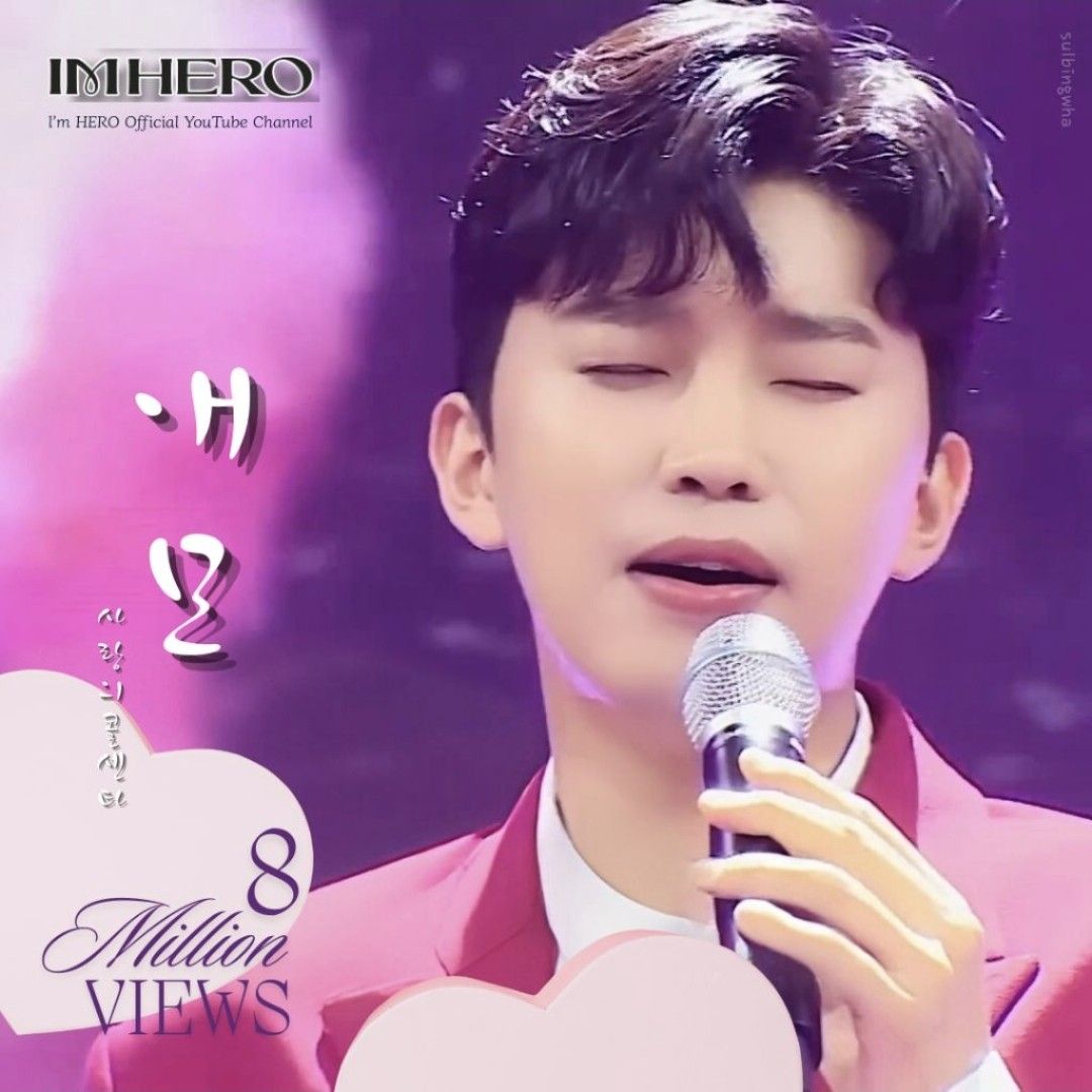 Cuplikan di balik layar dari Lim Youngwoong