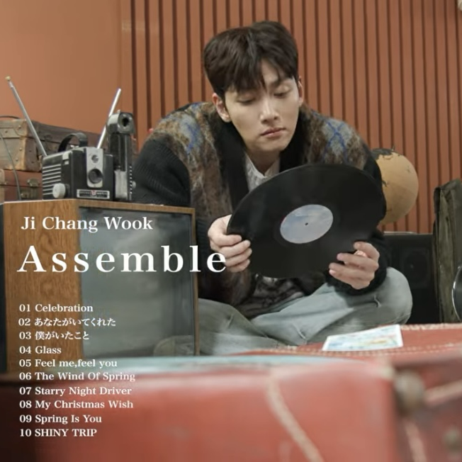 지창욱 팬이 찍은 순간