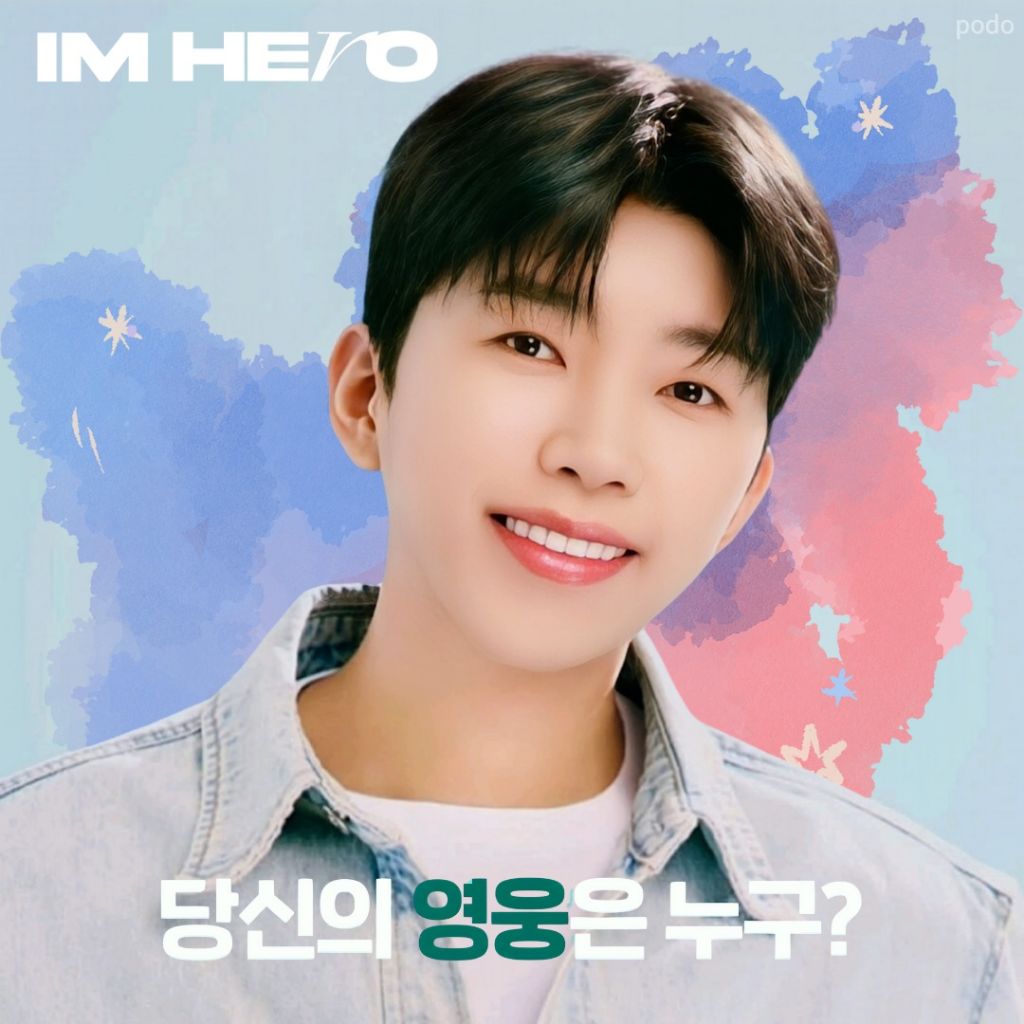 Recent activity shot of Lim Youngwoong