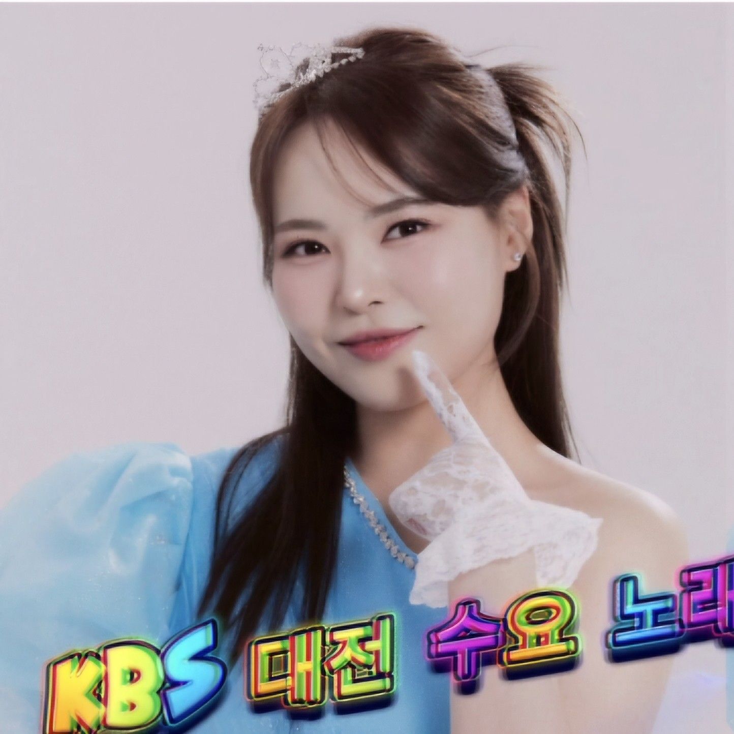 Behind-the-scenes cut of Miss Kim