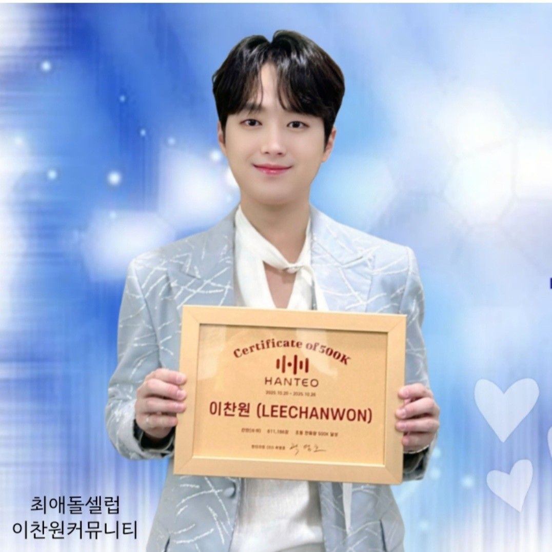 Momen yang diabadikan oleh penggemar Lee Chanwon