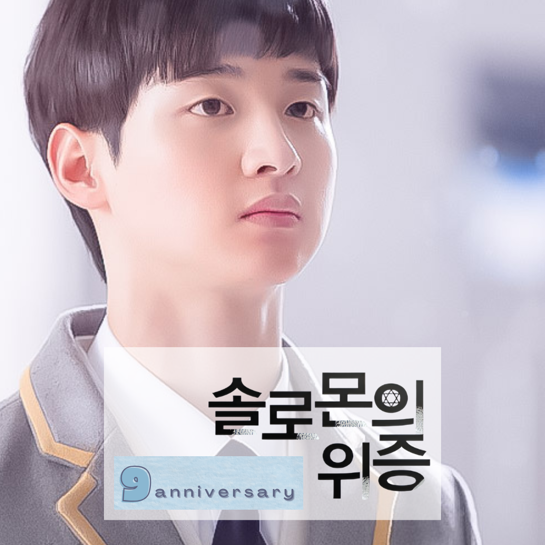 Latest photo of Jang Dongyoon