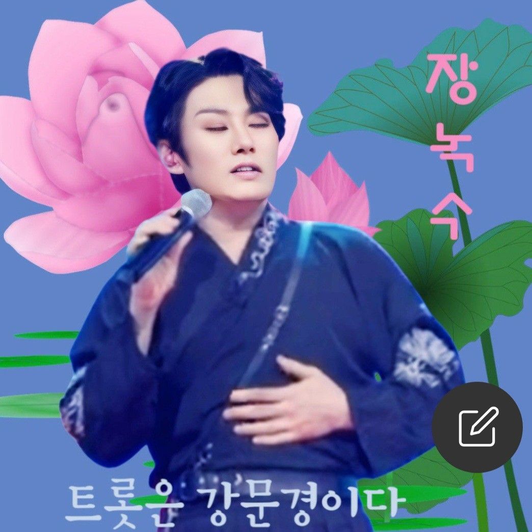Kang Moonkyung的近期活動照
