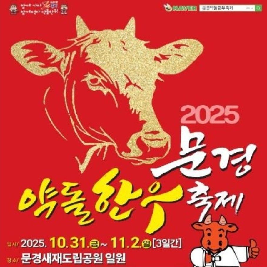 Recent activity shot of Jung Seojoo