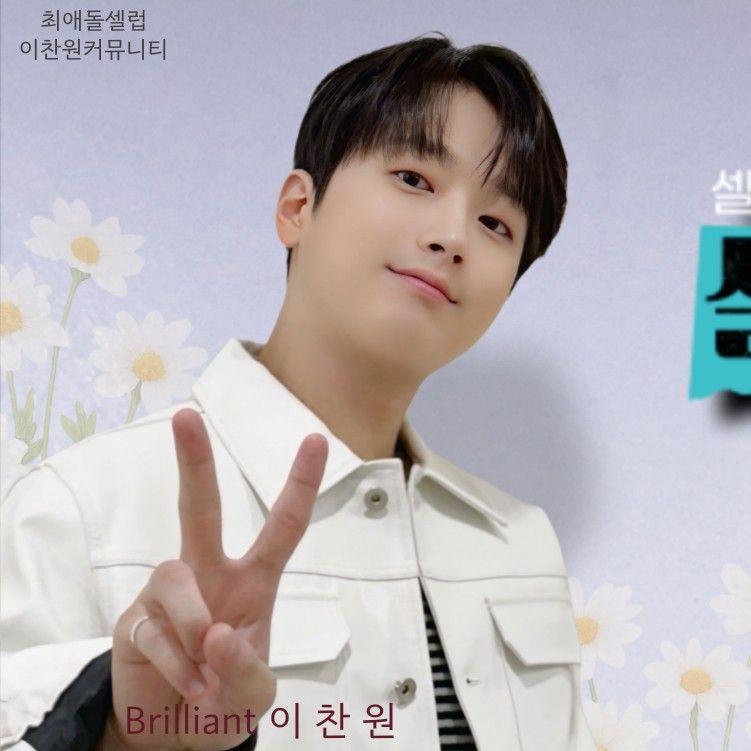 李灿元的近期活动照