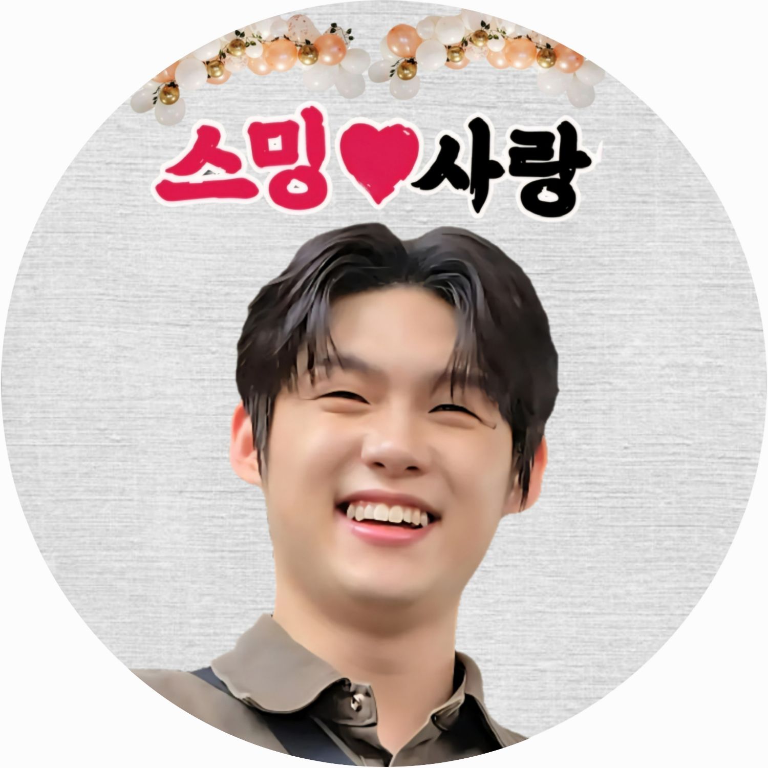 Recent activity shot of Choi Jaemyeong