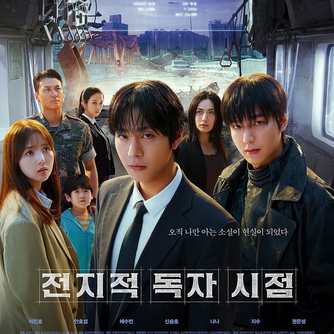 Behind-the-scenes cut of Lee Minho