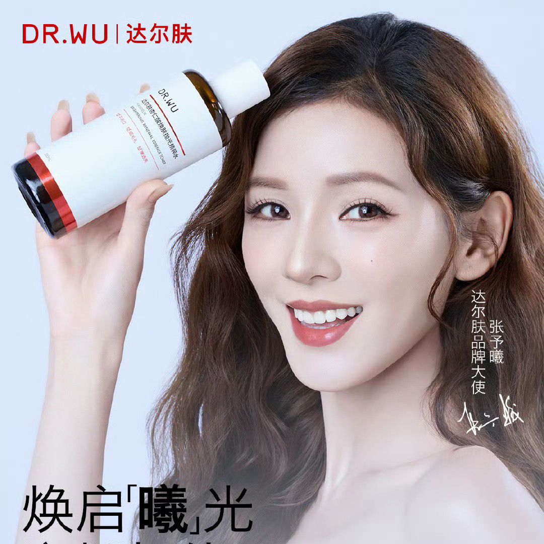 손예진 팬이 찍은 순간