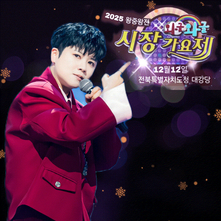 Ma Ijin的近期活動照