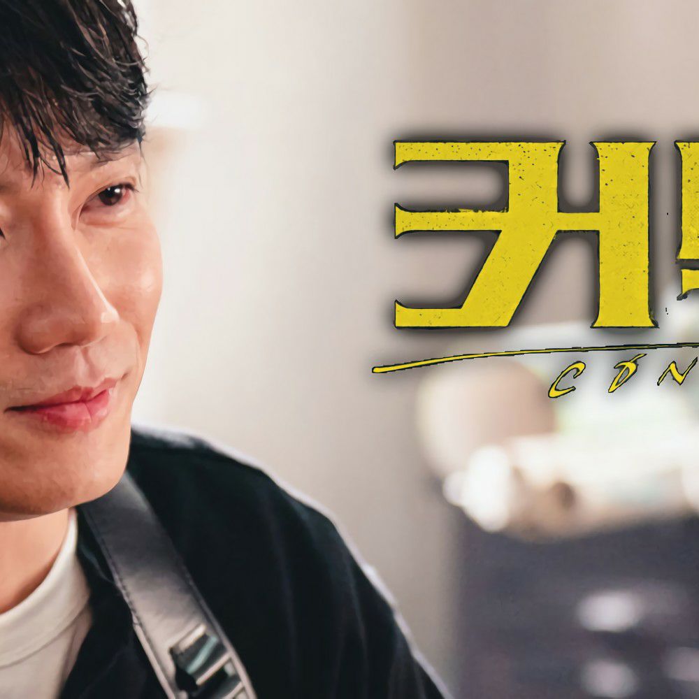 Recent activity shot of Ji Sung