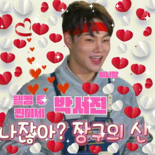 パク・ソジンの最近の活動ショット