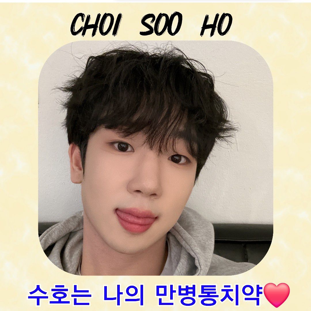 A moment captured by a fan of Choi Sooho