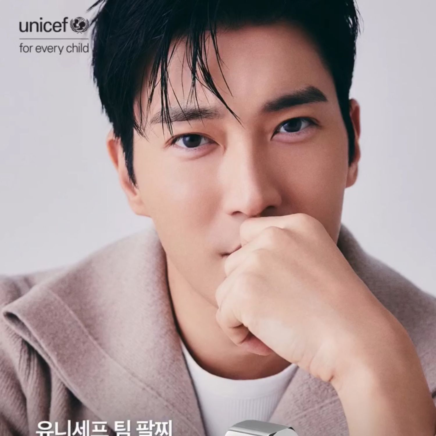 Latest photo of Choi Siwon