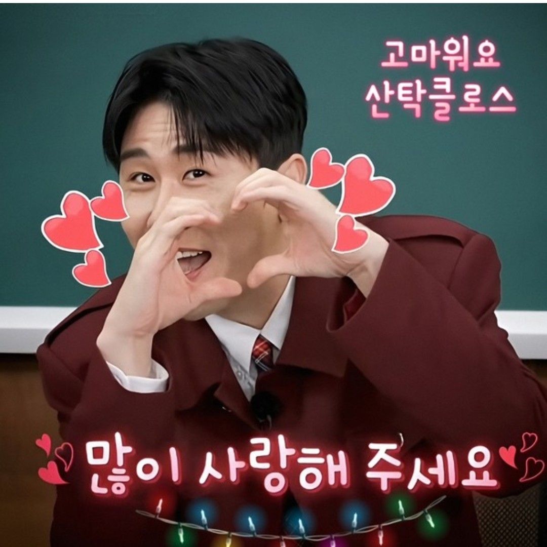 영탁 팬이 찍은 순간