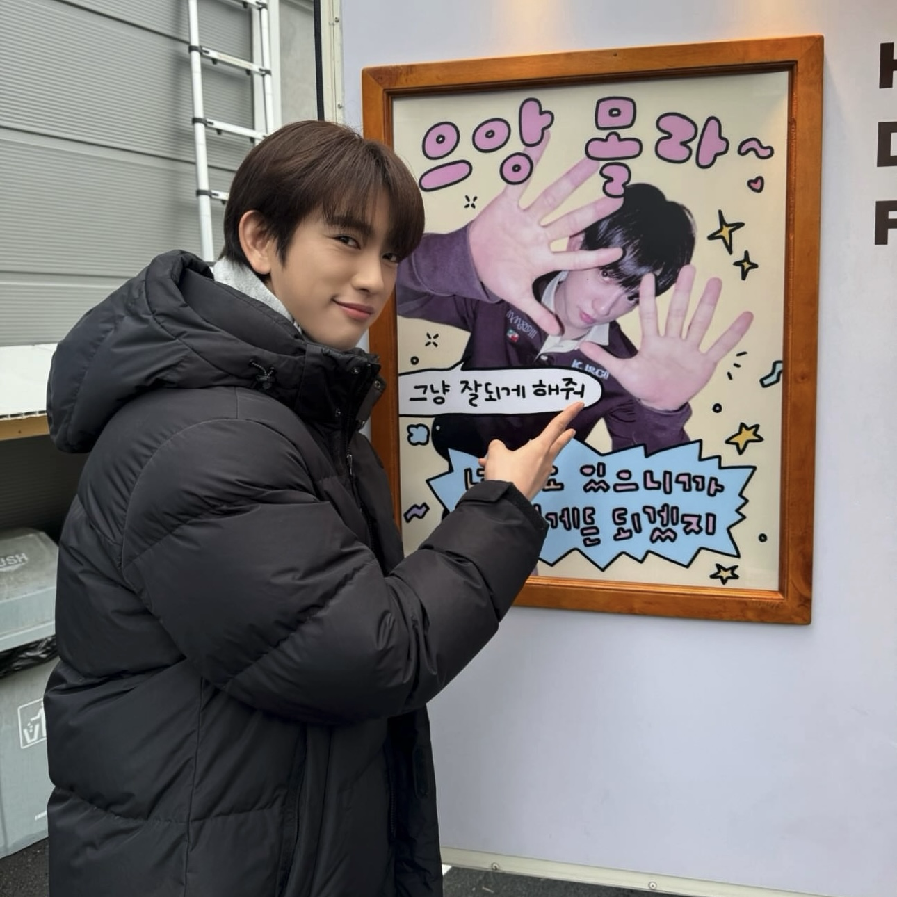 박진영 팬이 찍은 순간