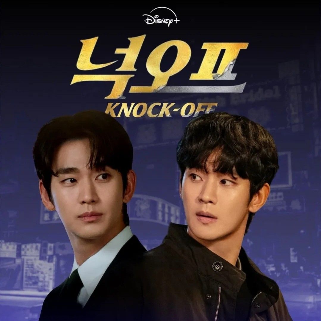 Recent activity shot of Kim Soohyun