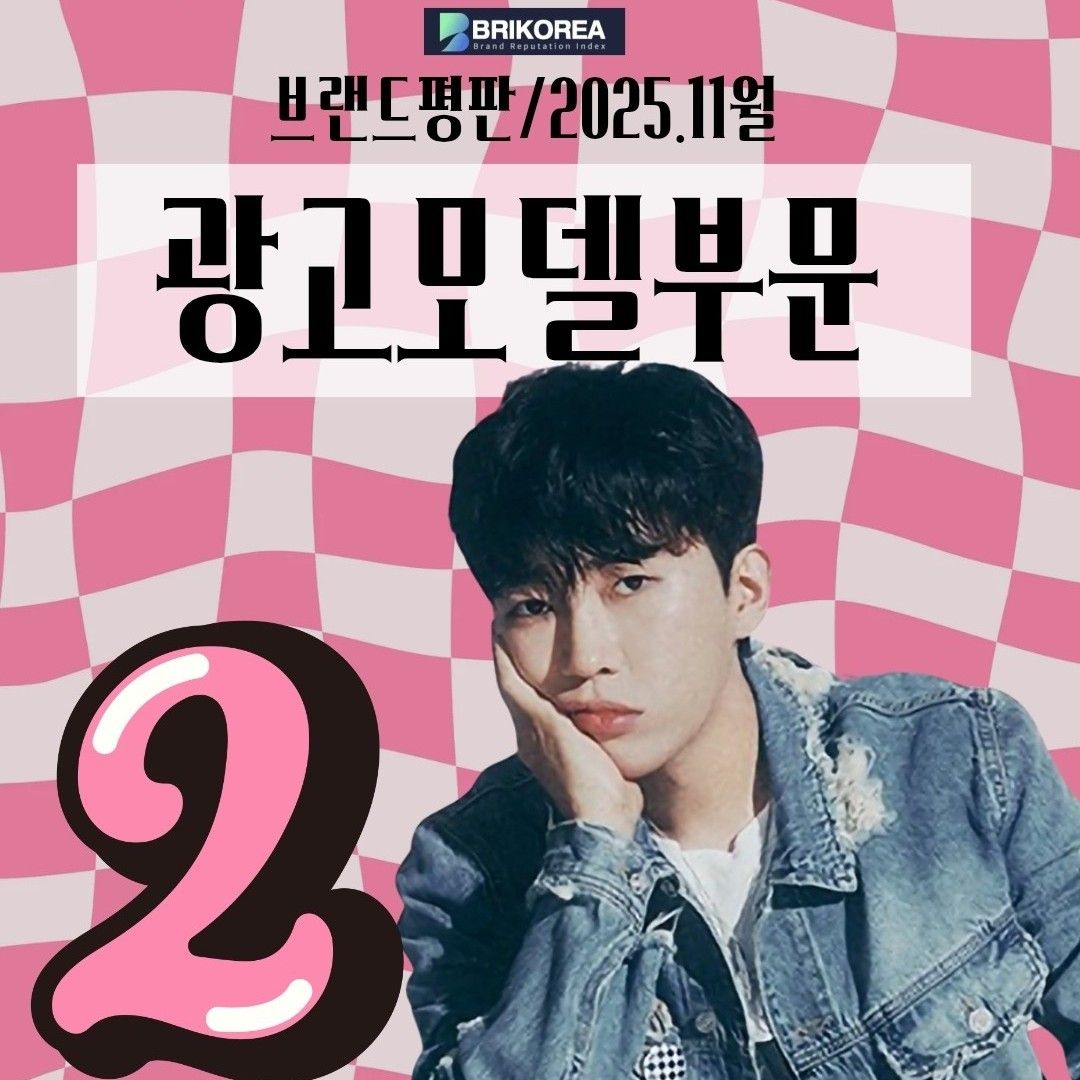 Foto terbaru dari Lim Youngwoong