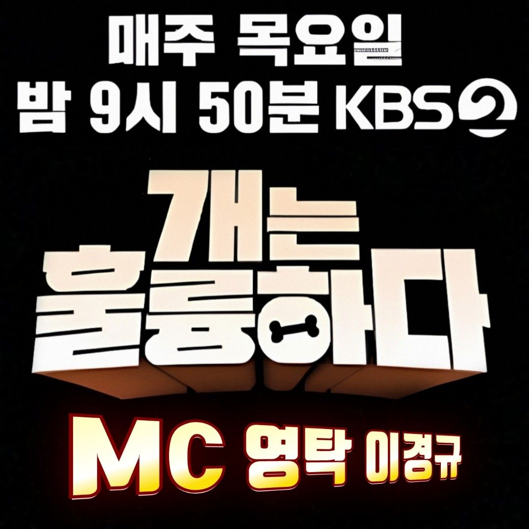 영탁의 최신 사진