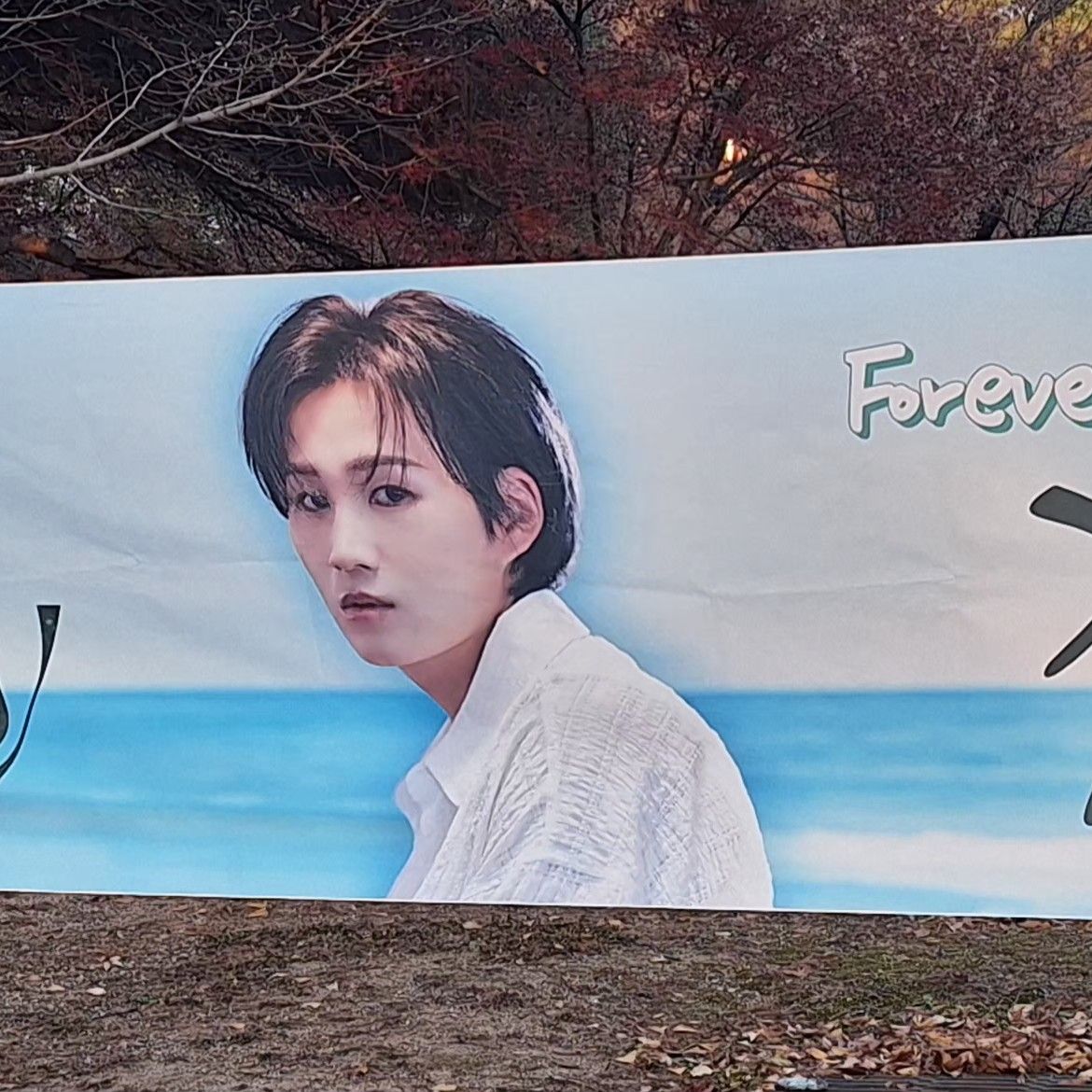 김희재의 비하인드 컷