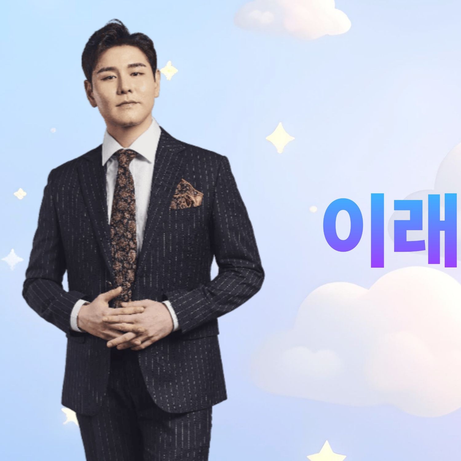 Behind-the-scenes cut of Park Sewook
