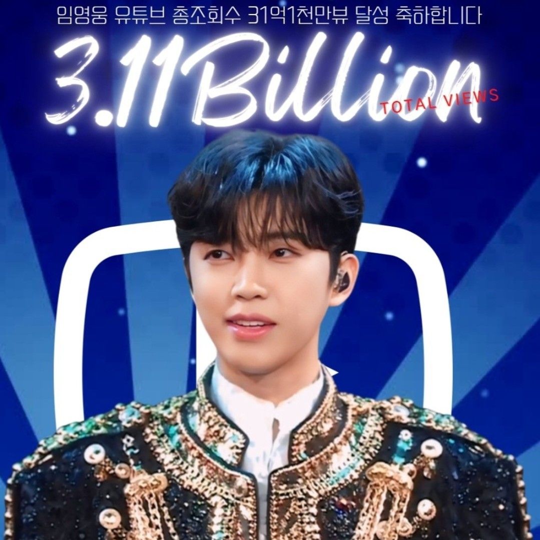 Momen yang diabadikan oleh penggemar Lim Youngwoong