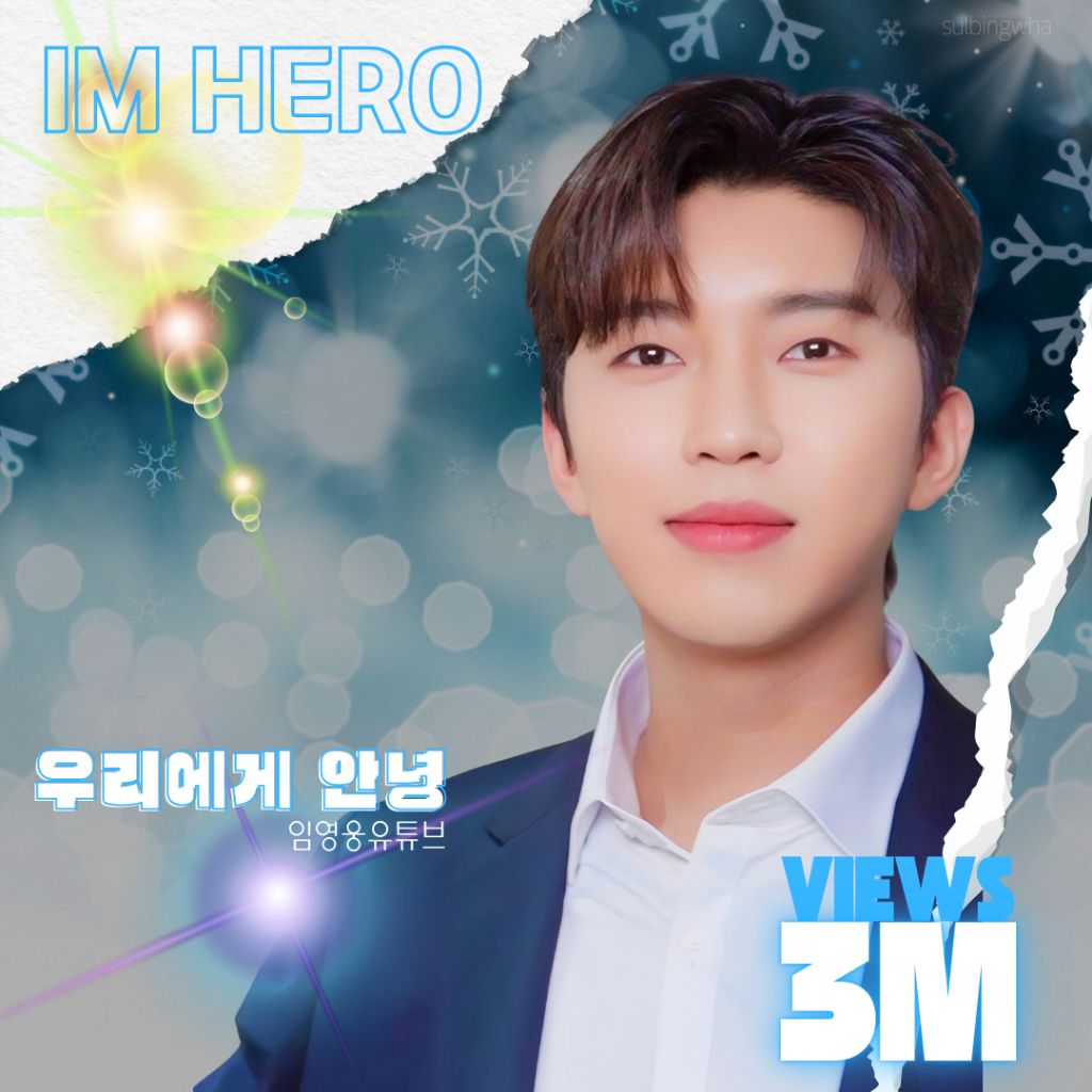 Momen yang diabadikan oleh penggemar Lim Youngwoong