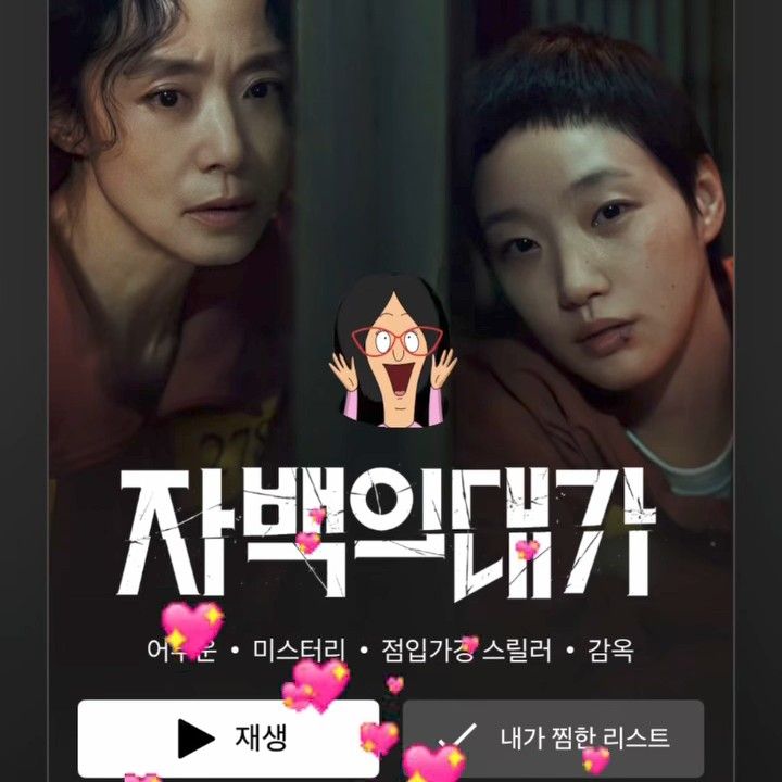 金高銀的近期活動照