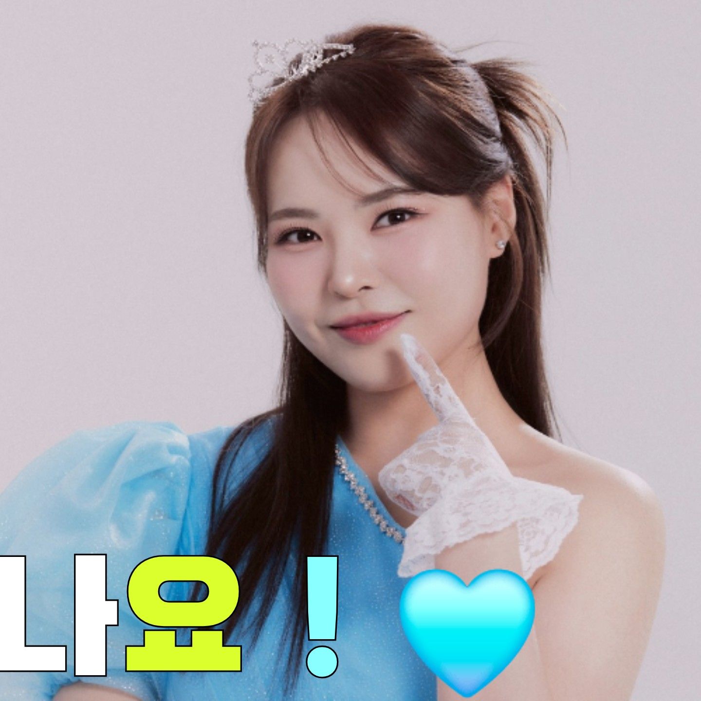 Latest photo of Miss Kim