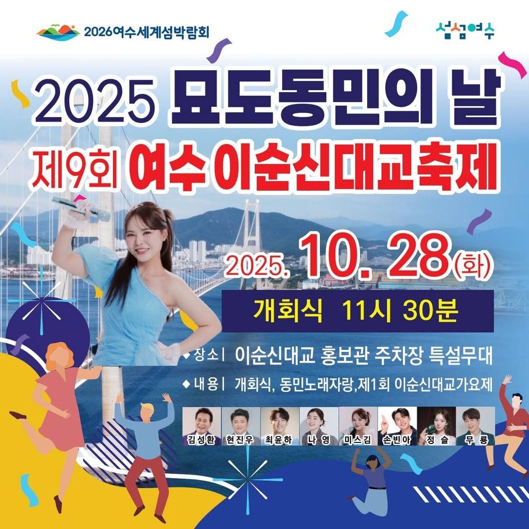 A moment captured by a fan of Miss Kim