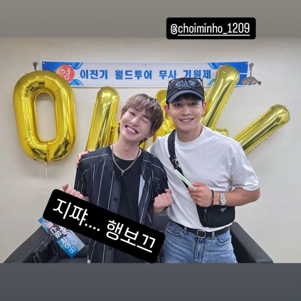 Popular profile photo of Choi Minho loved by fans