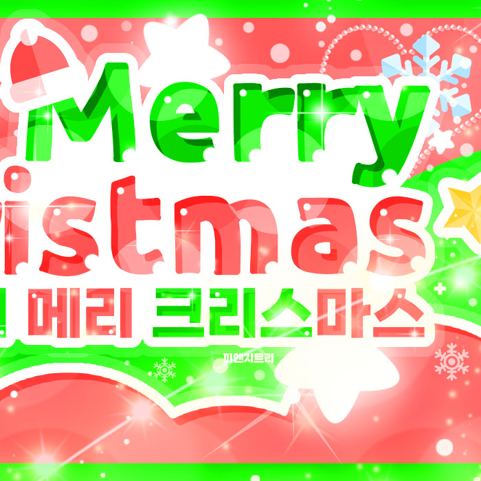 A moment captured by a fan of Jung Ilwoo