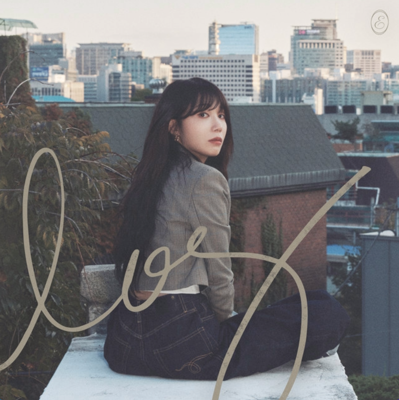 Recent activity shot of Jung Eunji