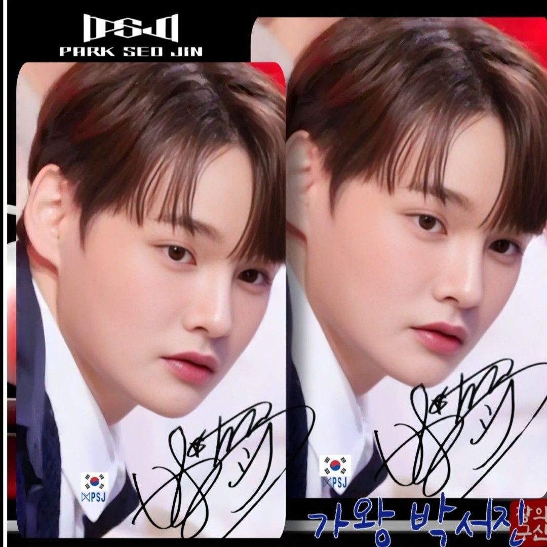 박서진 팬이 찍은 순간