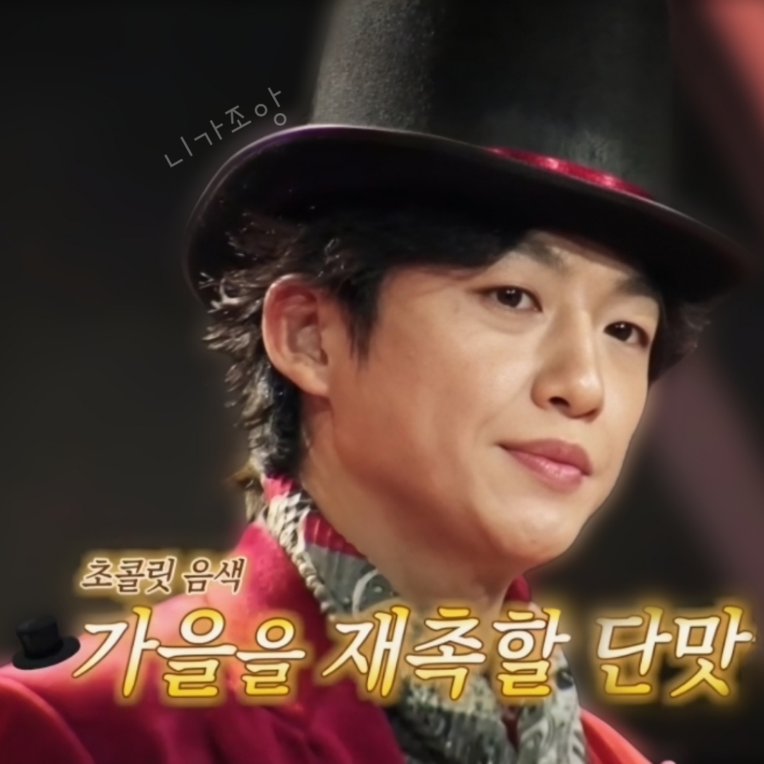 Behind-the-scenes cut of Shin Seungtae