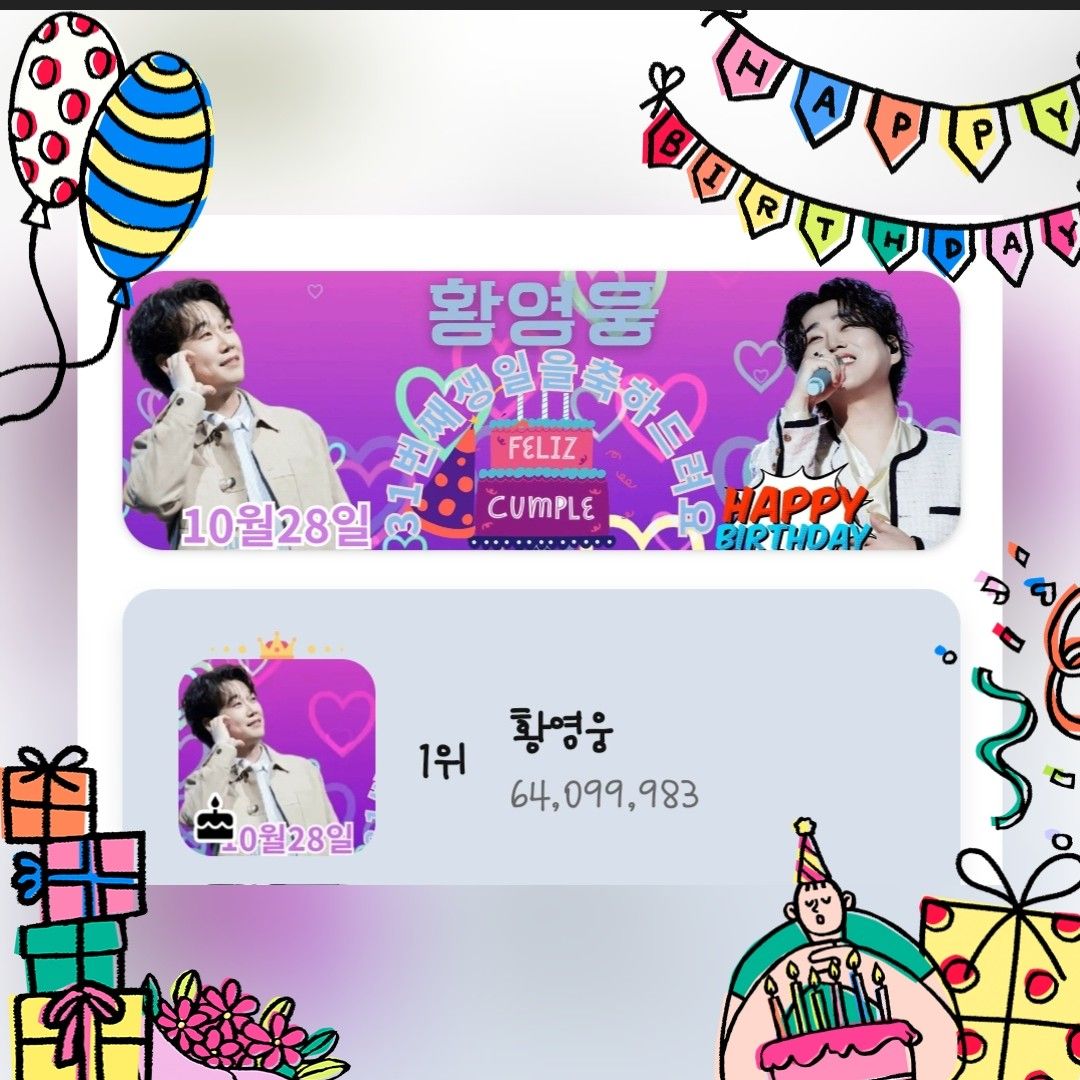 Behind-the-scenes cut of Hwang Youngwoong